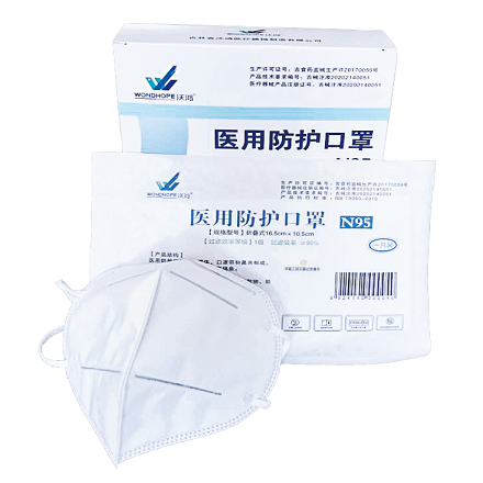 醫(yī)用防護口罩